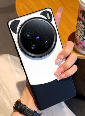 爱珀客适用vivox100手机壳防摔软胶边X00 Pro高级感X100s Pro时尚熊猫黑白色x100ultra奢华皮质ins女款保护套