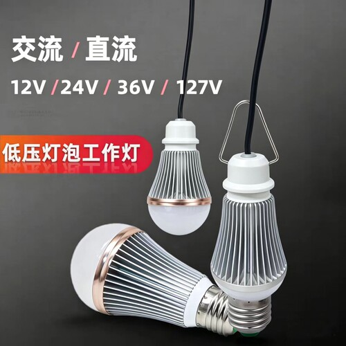 LED带吊线低压AC36V防水15W球泡灯造船舶灯泡24V127V照明led灯泡