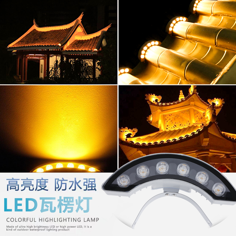 led防水古塔琉璃瓦24v220v月亮灯