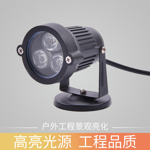 3w户外LED小射灯宏观光电铝材24V