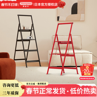 日本长谷川铝合金家用扶手人字梯折叠加宽踏板烤漆红黑色超薄TTG