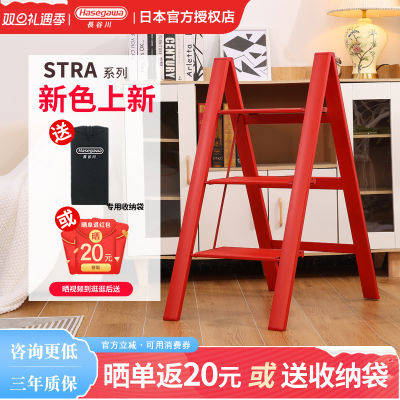 日本铝合金人字梯纤细折叠