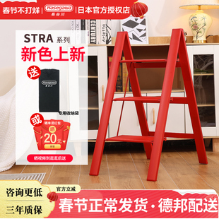 日本长谷川Hasegawa铝合金家用折叠梯凳子宽踏板花架加厚红色TTE