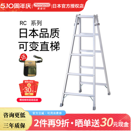 铝合金加厚五步人字工程直梯