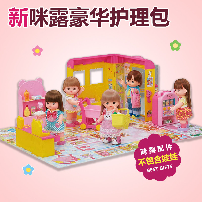 【限量版】正品日本咪露娃娃超市超级市场购物过家家玩具513620