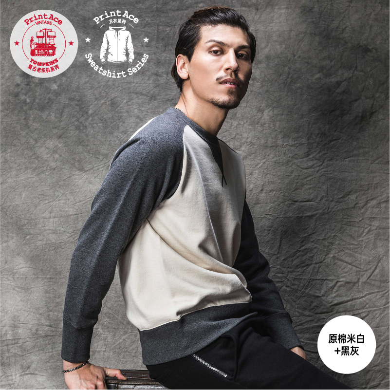 复古全棉毛圈布马鞍斜肩卫衣