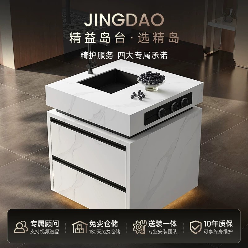 单独岩板岛台头家用小户型吧台简约风餐边倒台柜操作台水槽可定制图片