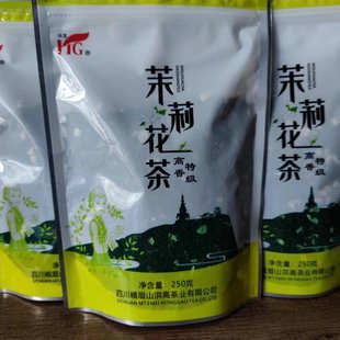 四川特产洪高花茶峨眉山茉莉花茶绿茶高香特级翠芽飘香正品 包邮