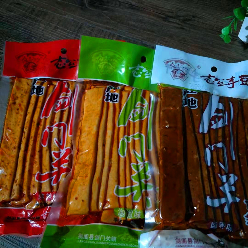 剑门关特产志公寺豆腐干215g卤香麻辣泡椒条状芝麻豆干剑门风味