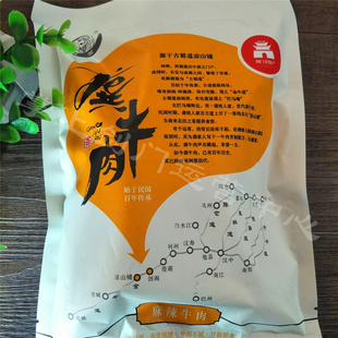 剑阁凉山牛肉老龚牌酱卤肉制品剑门关特产龚牛肉剑门风味牛肉