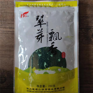 四川特产洪高花茶峨眉山茉莉花茶绿茶高香特级翠芽飘香正品包邮