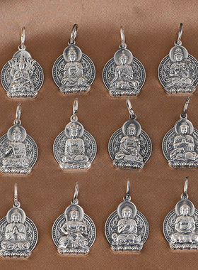 镜星辰 足银十二生肖吊坠复古工艺梵文文字小巧项链坠女款挂件