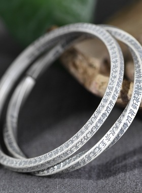 民族风 足银999复古工艺方形实心时尚心经经文开口银饰品手镯女