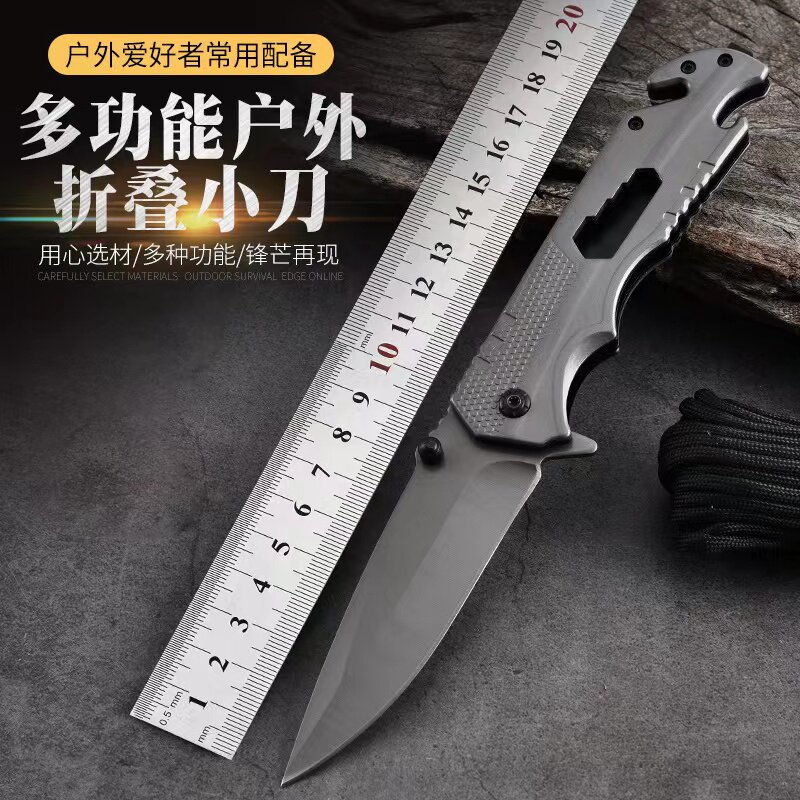 全钢锋利防身小刀折叠刀具便携水蔬果刨丝器/瓜果刀