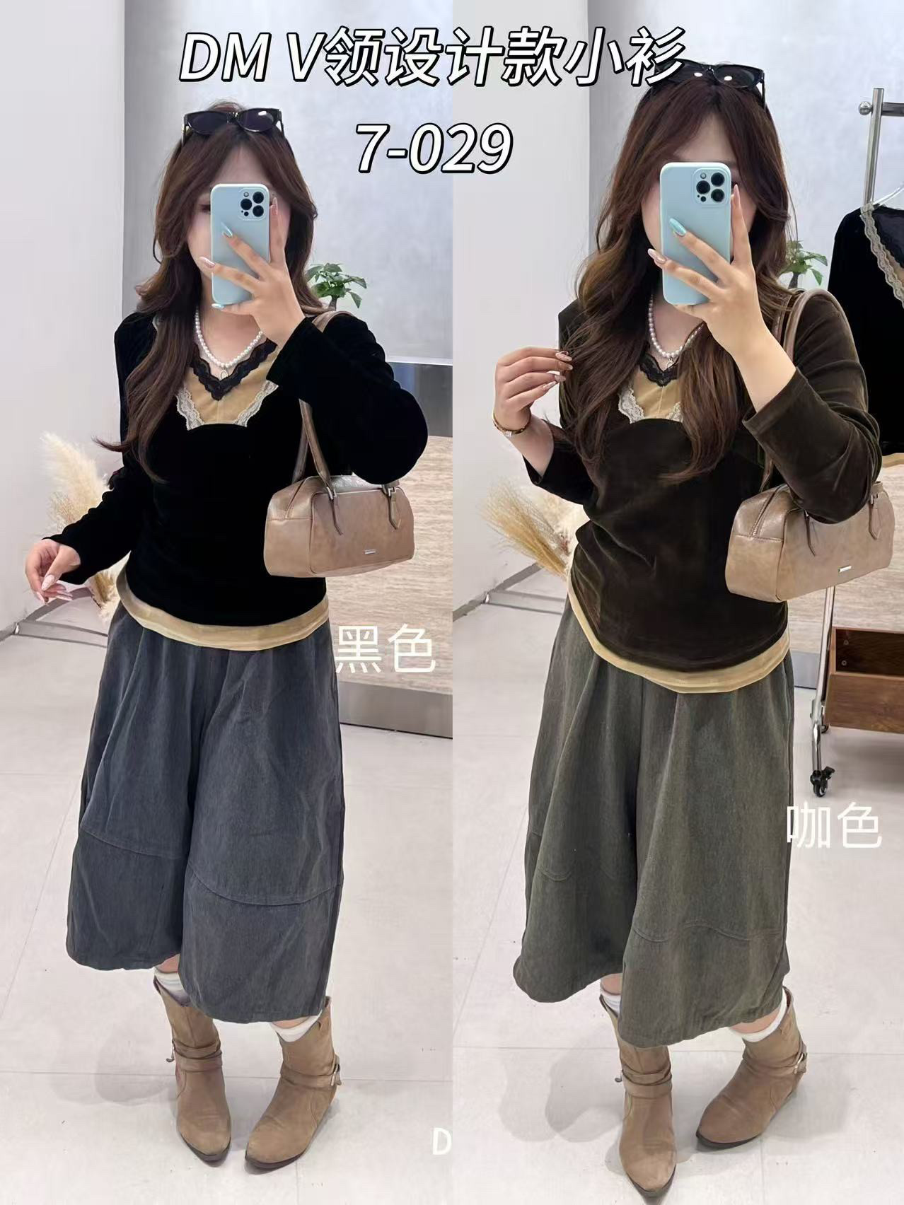 大码女装2026秋新款胖mm显瘦遮肚长袖上衣打底衫029加肥加大小衫