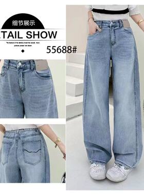 浅色阔腿大码牛仔裤女春新款直筒裤高个子胖mm长裤露迪安琪55688