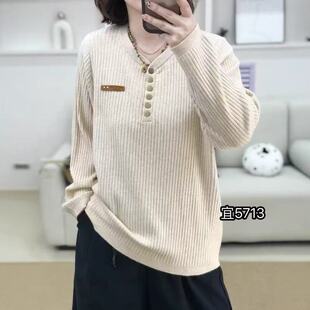 V领毛衣大码女装秋冬新款胖mm显瘦内搭上衣女宜语析5713