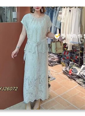 法式蕾丝女气质上衣半身裙两件套