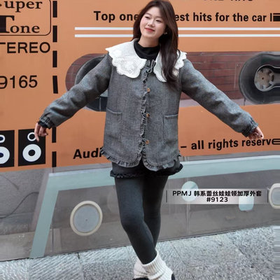 灰色娃娃领小香风外套女法式气质