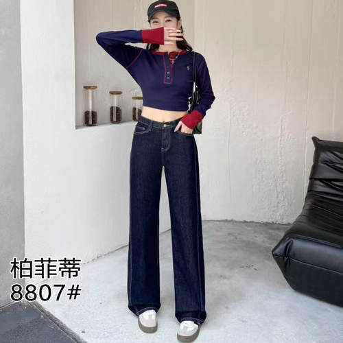 2025秋装新品加肥加大码女牛仔裤