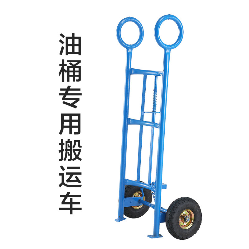 手拉油桶车 简易圆桶车手动铁油桶叉车油桶搬运车 油桶手推车,搬运/仓储/物流设备,叉车/搬运车,淘宝优惠券,粉丝福利购,淘宝优惠卷