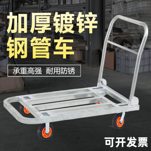 加厚镀锌管手推车平板车搬运车折叠小推车拉货仓库推货拖车手拉车