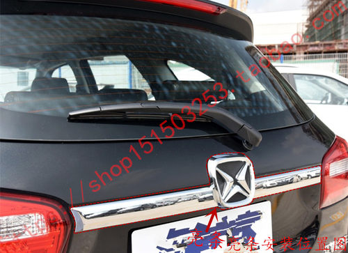 江铃驭胜S350后牌照灯支架 尾门亮条带标志 后牌照亮条