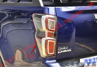 五十铃DMAX皮卡后尾灯2021款新款DMAX防追尾灯DMAX21款后尾