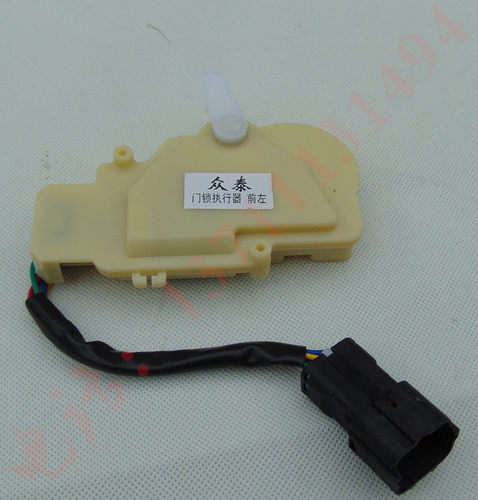 众泰T200车门锁马达闭锁器中控锁