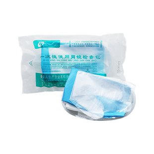 一次性胃镜检查包医院胃镜检查手术时使用无菌消毒医胃镜包带松紧