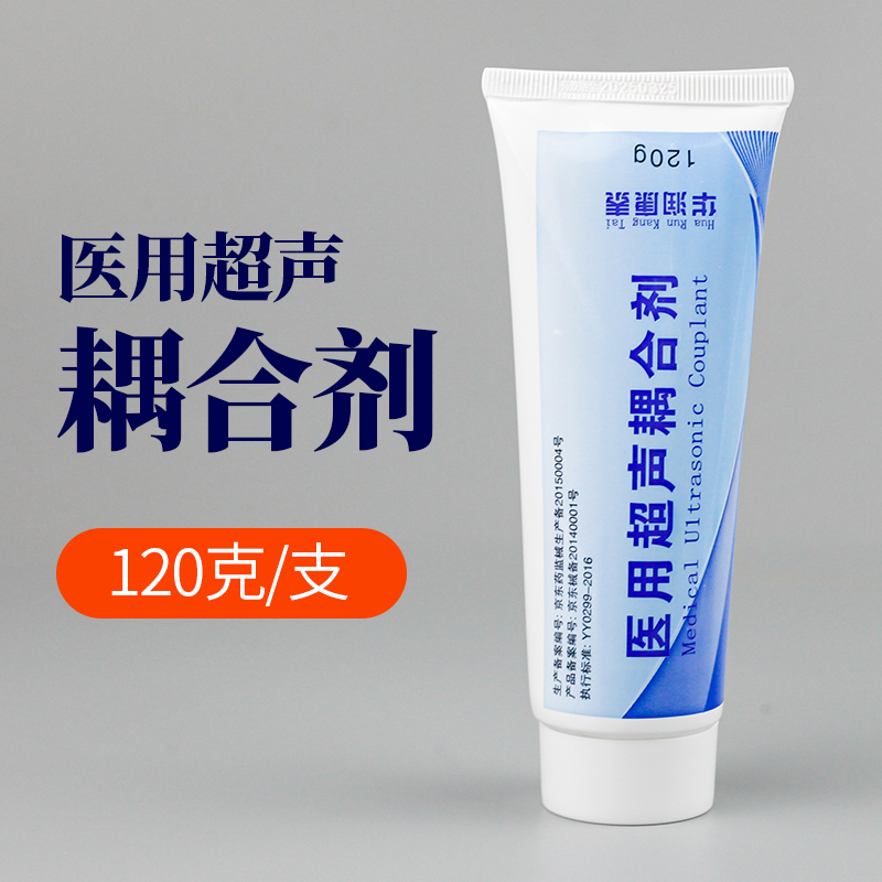 华润康泰医用耦合剂超声波胎心仪专用B超孕妇润滑冰点脱毛冷凝胶
