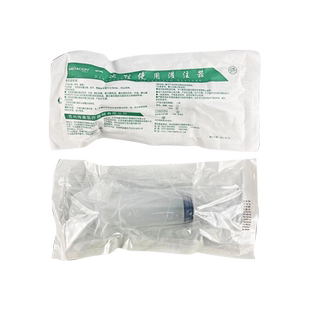 伟康一次性灌注器80ml老人吃饭打流食助推器灌肠鼻饲注食器独立装