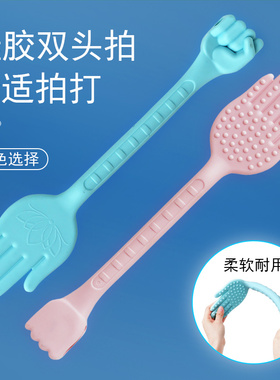 伊冉香约硅胶手掌拍/经络拍