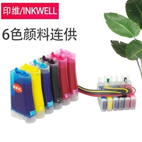 Yinwei совместим с Epson T50 T60 1390 R330 R230 R270 R290, картридж с непрерывными чернилами, пигментные термопереносные сублимационные чернила, перенос фотографий, чашка для одежды, чехол для мобильного телефона