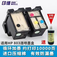 Совместим с чернильной коробкой HP 803XL может добавить чернила HP2132 2623 Black Deskjet 1112 2622 1111 2131, чтобы изменить цветовой спрей большой струйный принтер с большой мощностью для модификации