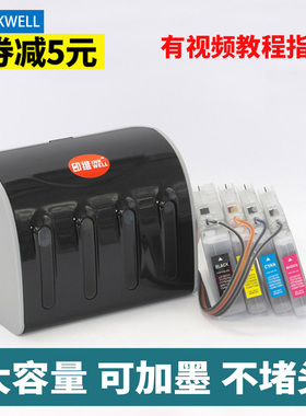 兼容兄弟 MFC-230C 235C MFC-240C 260C 265C 440CN 3360C DCP-130 135C打印机连供联供供墨系统 LC960墨盒