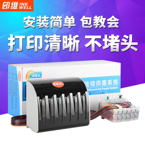 墨盒色彩还原好出墨流畅打印机