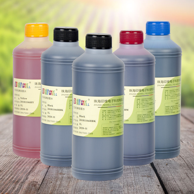 印维 兼容爱普生 me office 1100 70 650fn me300 me330 wf-7511 7521