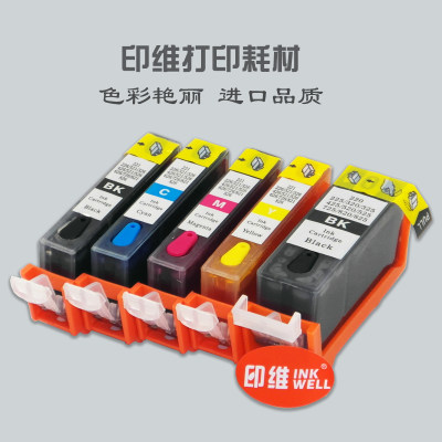 印维 佳能IP4880 IP4980 IX6580 MG6180 6280 MG5180 5280 5380 MX888 MX898填充连喷小连供 825 826墨盒