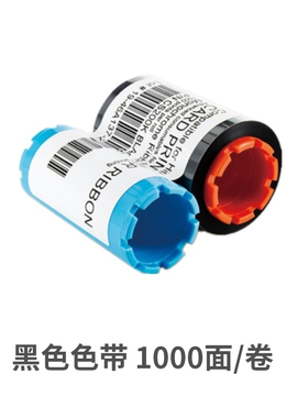 印维适用HITI呈妍CS200e CS-200E CS260e CS220e CS290e CS-2 P280e健康证社保卡市民证卡打印机彩色带黑色带