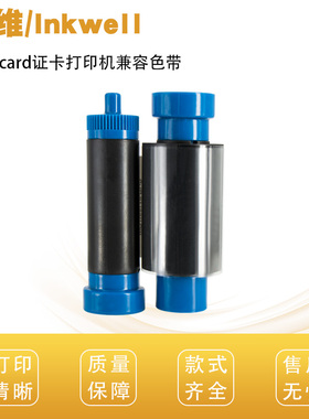 印维适用美吉卡Pronto Enduro+ 3E ING550 171 191 XR360K法高P310e XR160 XR260 260D IT2600 MA1000K黑色带