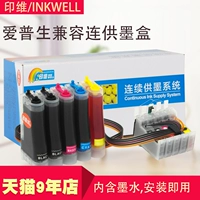 Индийский WEI, совместим с Epson ME 1100 ME70 650FN ME1100 70 650FN C110 C120 Принтер, подключенный к системе снабжения чернила для сброса T1191 чернильного картриджа