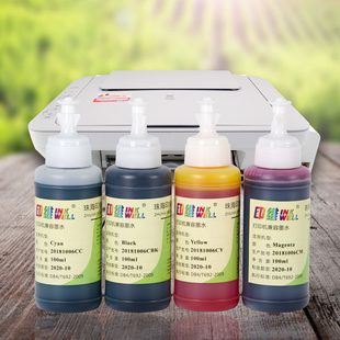 印维 4615 6835 6230 6830 6525 3525 连供墨水 935 打印机墨水 685 5525 4625 6812 6815 934 兼容惠普