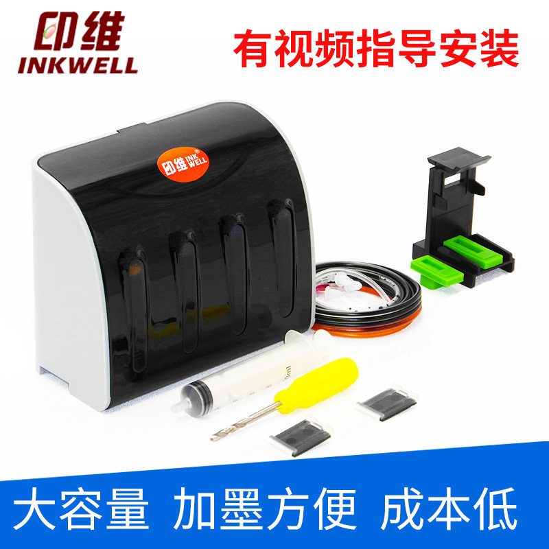 佳能mg3080连供 mg2580s 2400 2980 ts3180 3120 3380 3480 ts208 ts