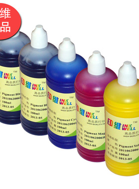 印维 兼容爱普生EPSON L1300 672 L360 L385 L380 L211 L301 L101 L365 L383 L1455 L313颜料填充墨水100ML
