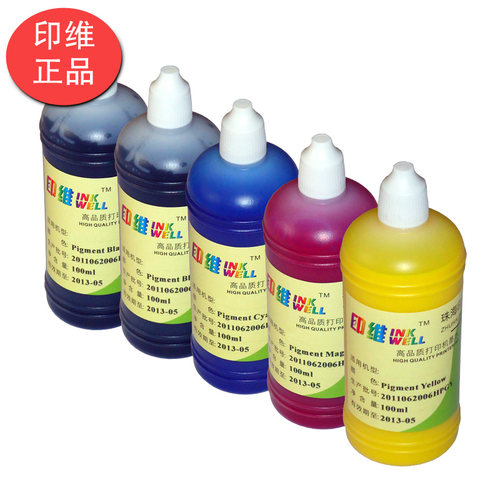 印维 兼容爱普生EPSON L1300 672 L360 L385 L380 L211 L301 L101 L365 L383 L1455 L313颜料填充墨水100ML