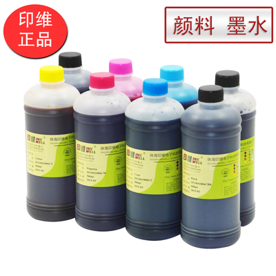 印维 兼容 EPSON爱普生 T5280 T7000 T7080颜料墨水  1000ML