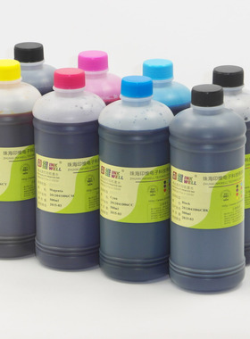 印维 兼容EPSON爱普生 R2000S R2000 R1900打印机填充连供联供供墨兼容橙色橘色透明色墨水