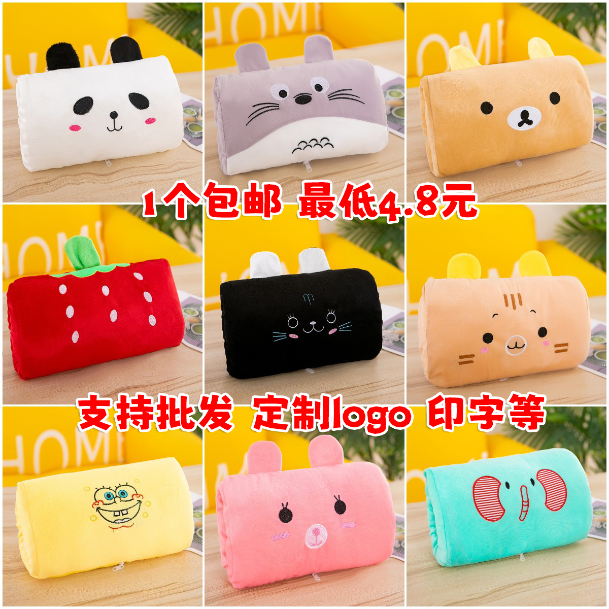 【实用礼品】暖手抱枕