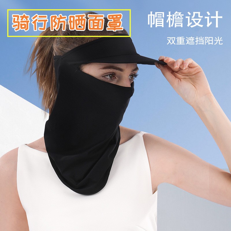 连帽一体防晒骑行面罩男女户外脸